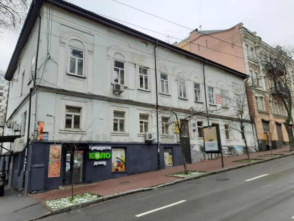 Sofiivs'Ka Apartments Kyiv
